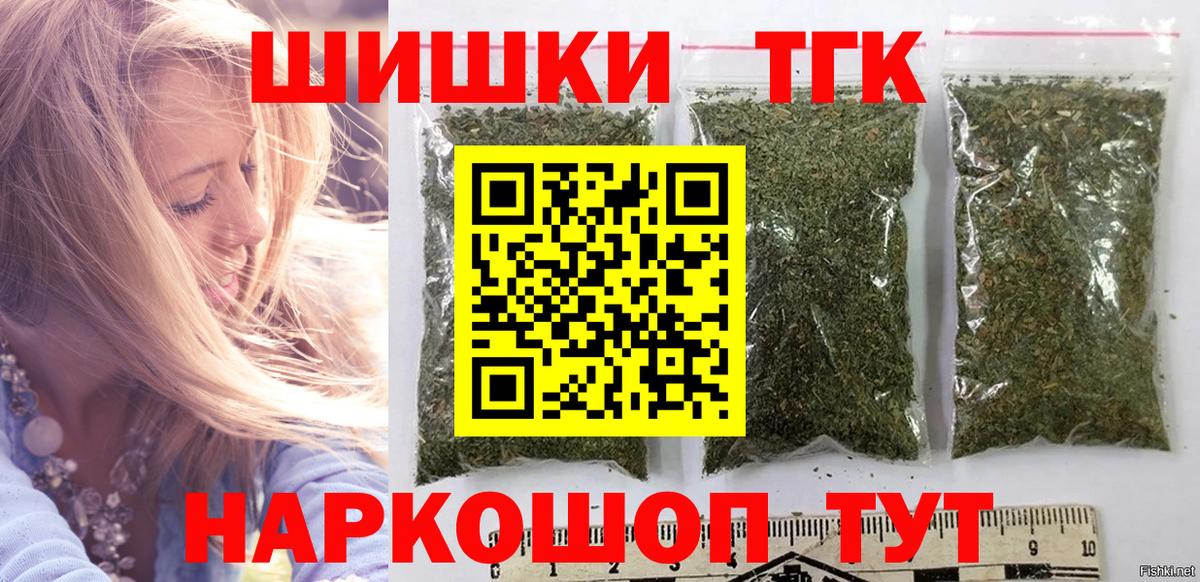 Бошки марихуана Amnesia Бугуруслан