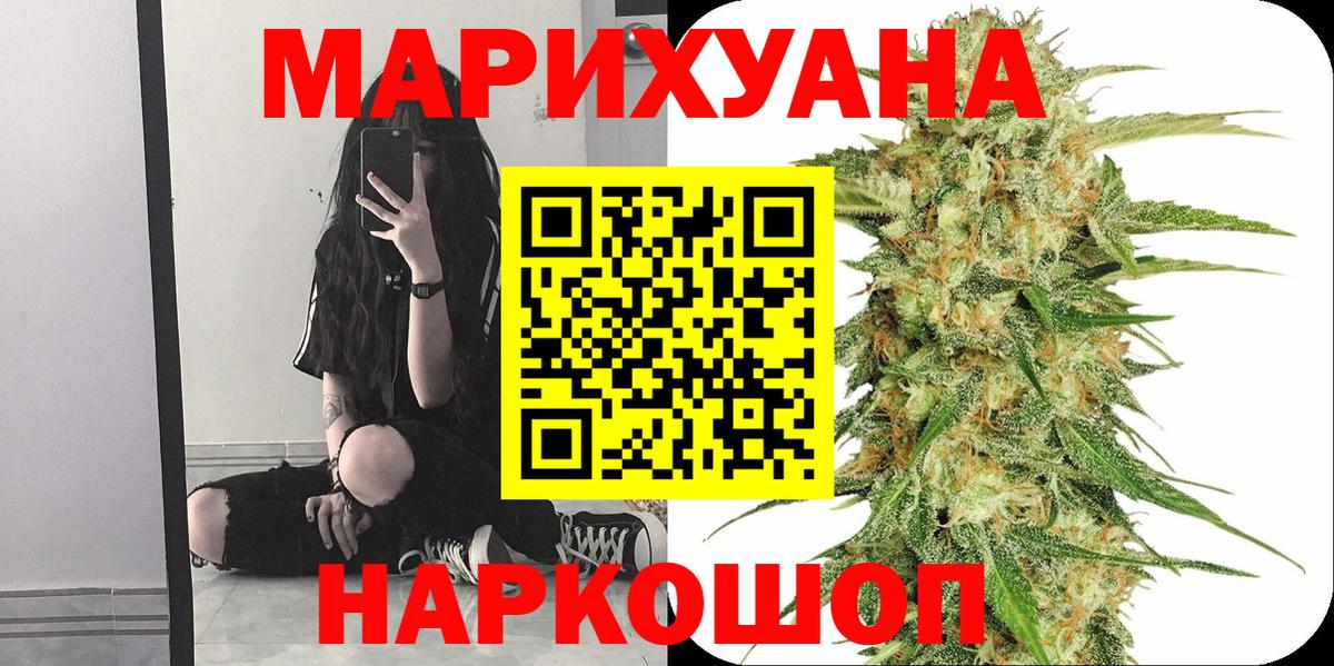 Шишки марихуана SATIVA & INDICA  Бошки марихуана тримм  Бошки марихуана ГИДРОПОН  Бугуруслан  МАРИХУАНА семена 